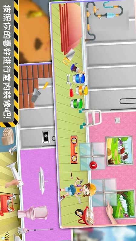 模擬小屋設(shè)計3D