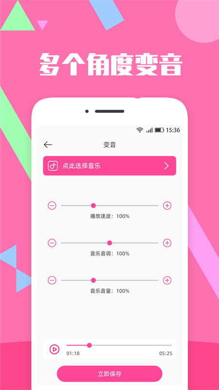 音頻音樂合成剪輯軟件