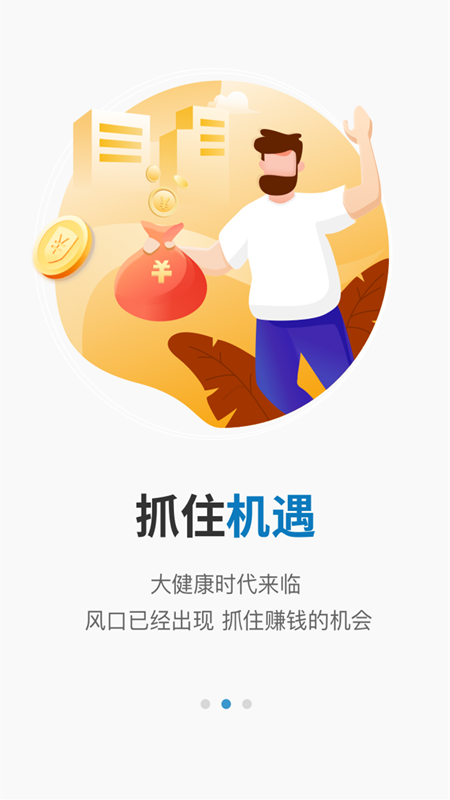 云推部落 APP