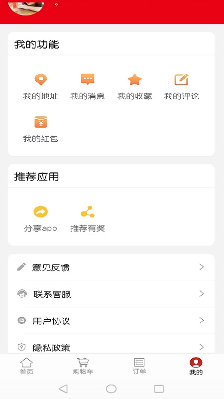 小二幫外賣