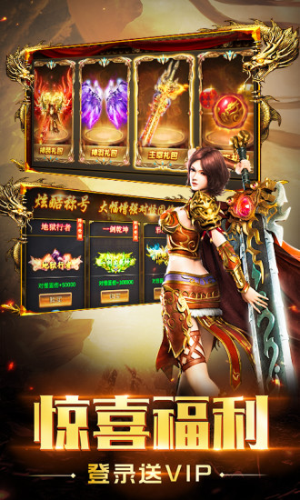 永夜之役 無限金幣版