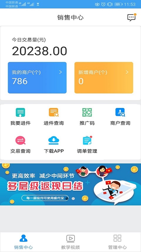 盛代寶