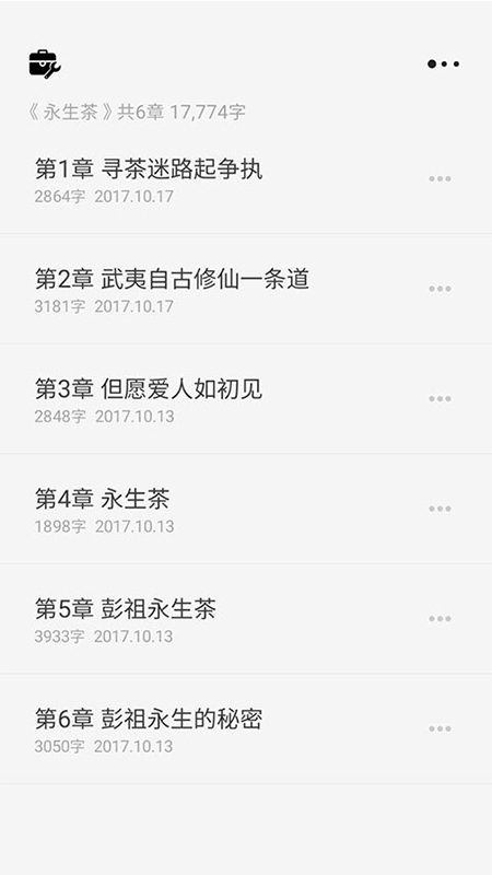 云上寫作
