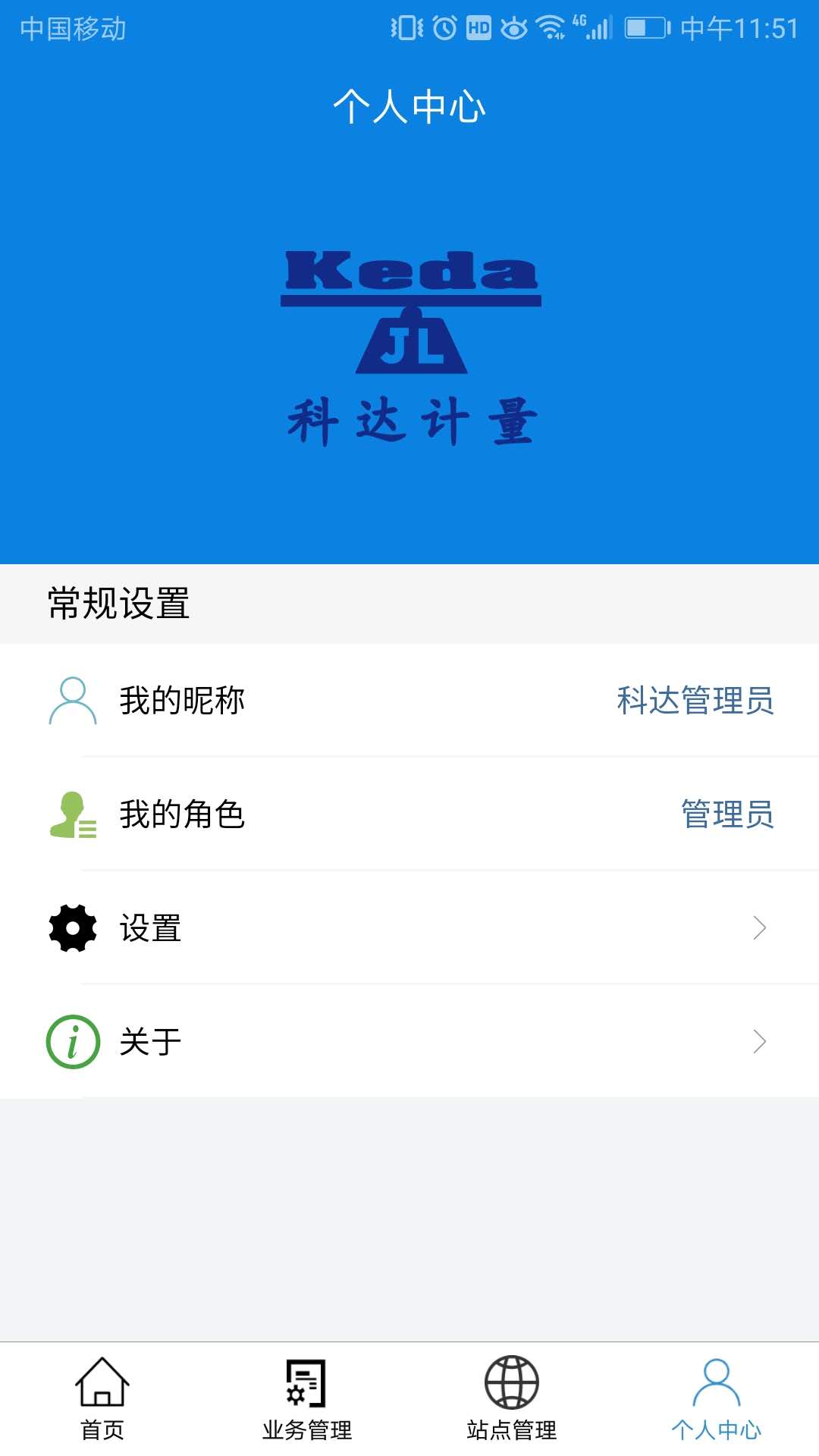 科達云