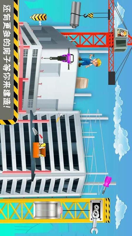 模擬小屋設(shè)計3D