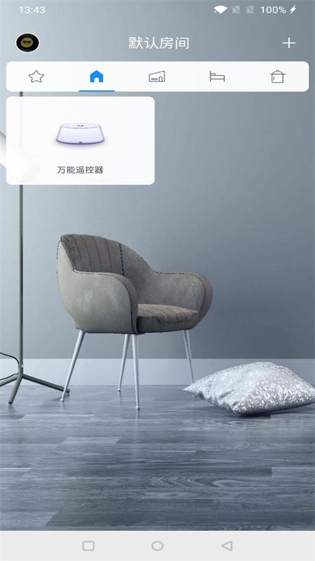 攸品智能Pro