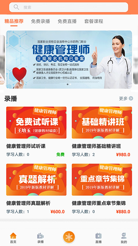 宏昇網校