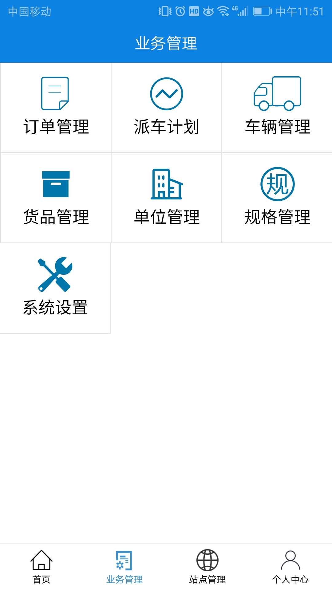 科達云