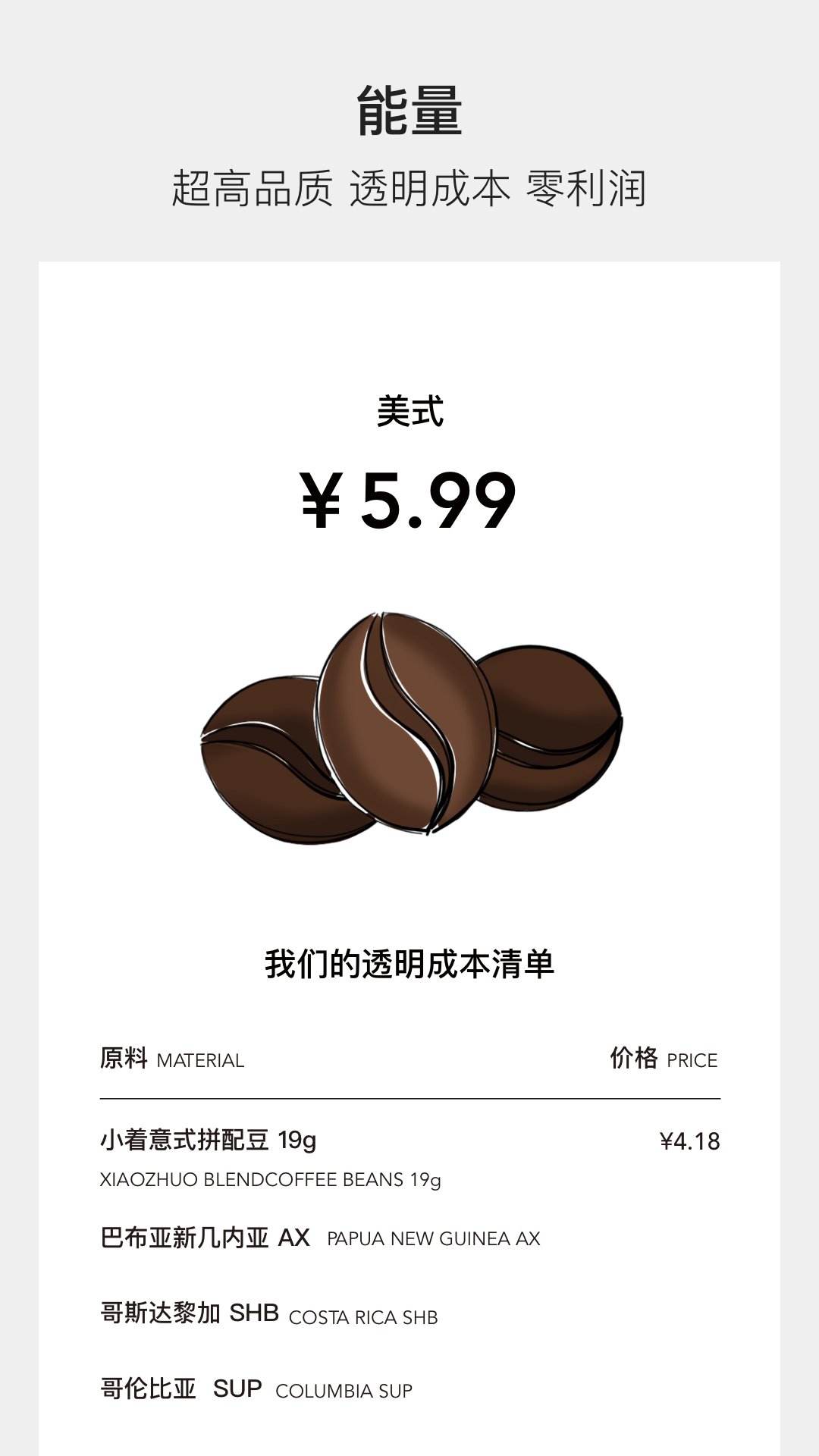 小著