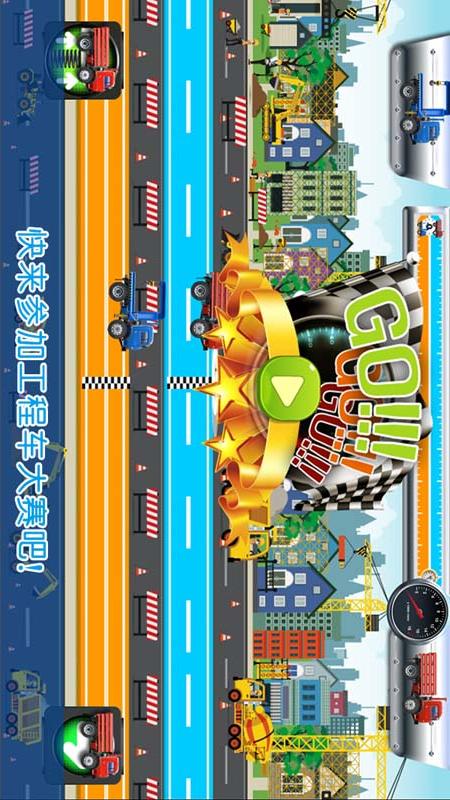模擬挖掘建造
