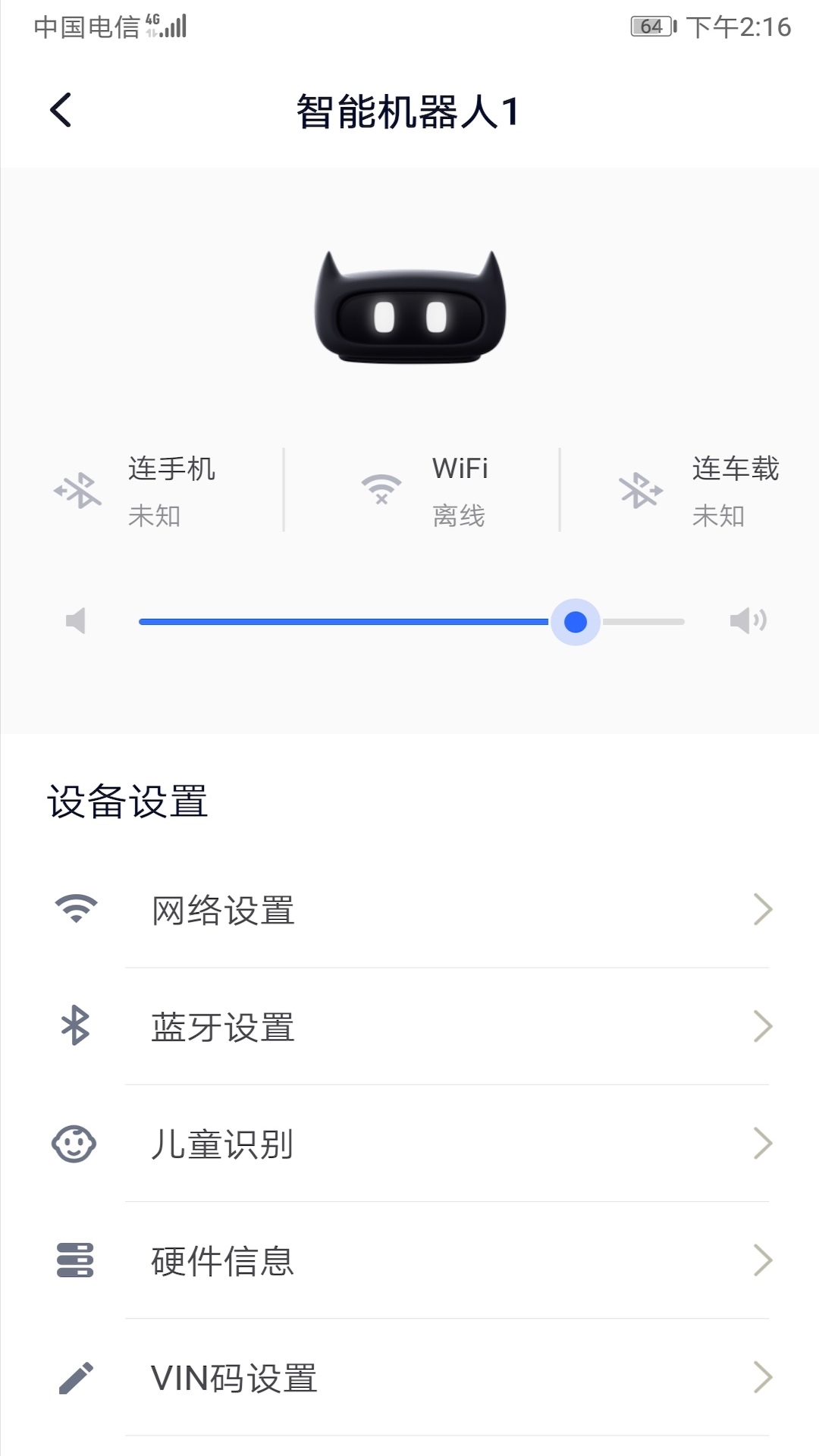 阿寶隨行