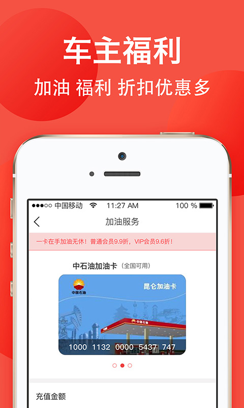 雄雄車