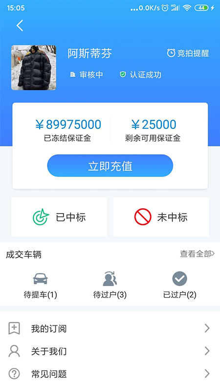事故車88