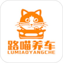 路喵養車