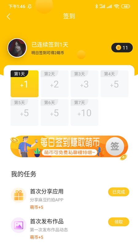麻豆約拍