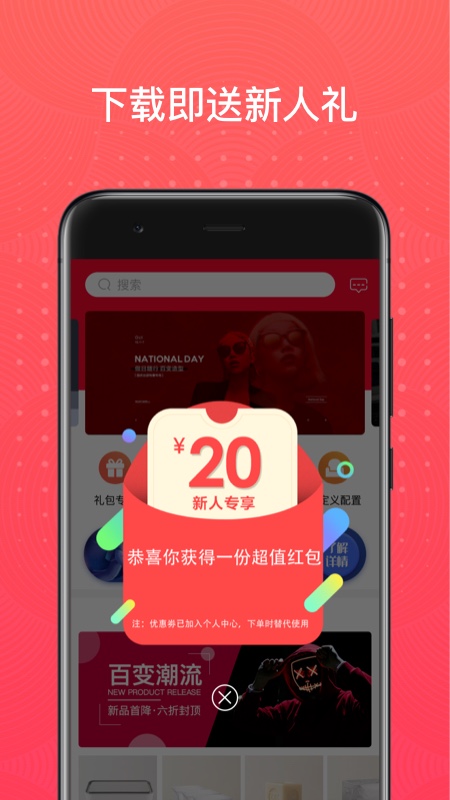 紛享生活