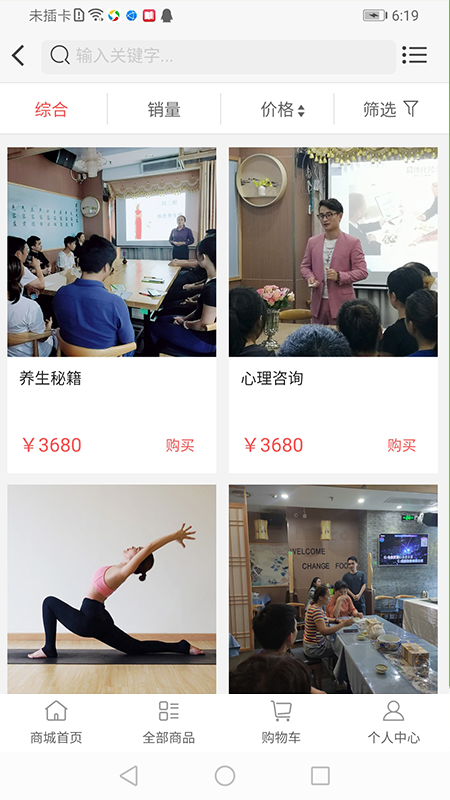 風波