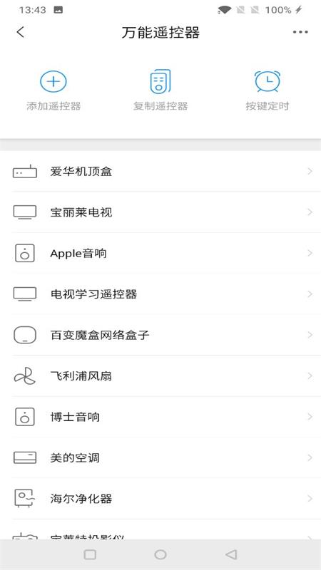 攸品智能Pro