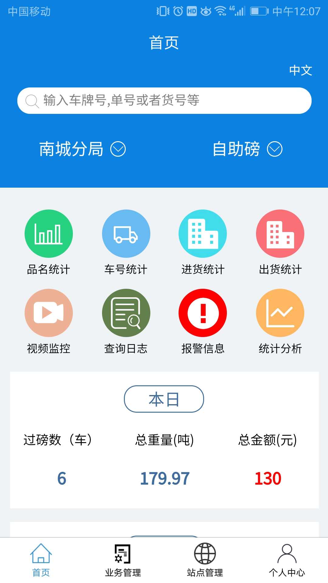 科達云