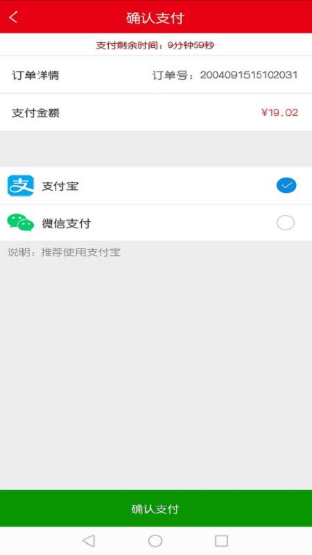小二幫外賣