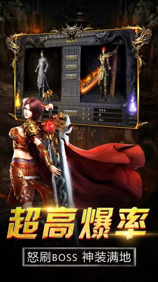 陆战传奇 超变版