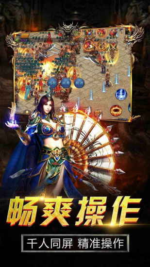 陆战传奇 超变版