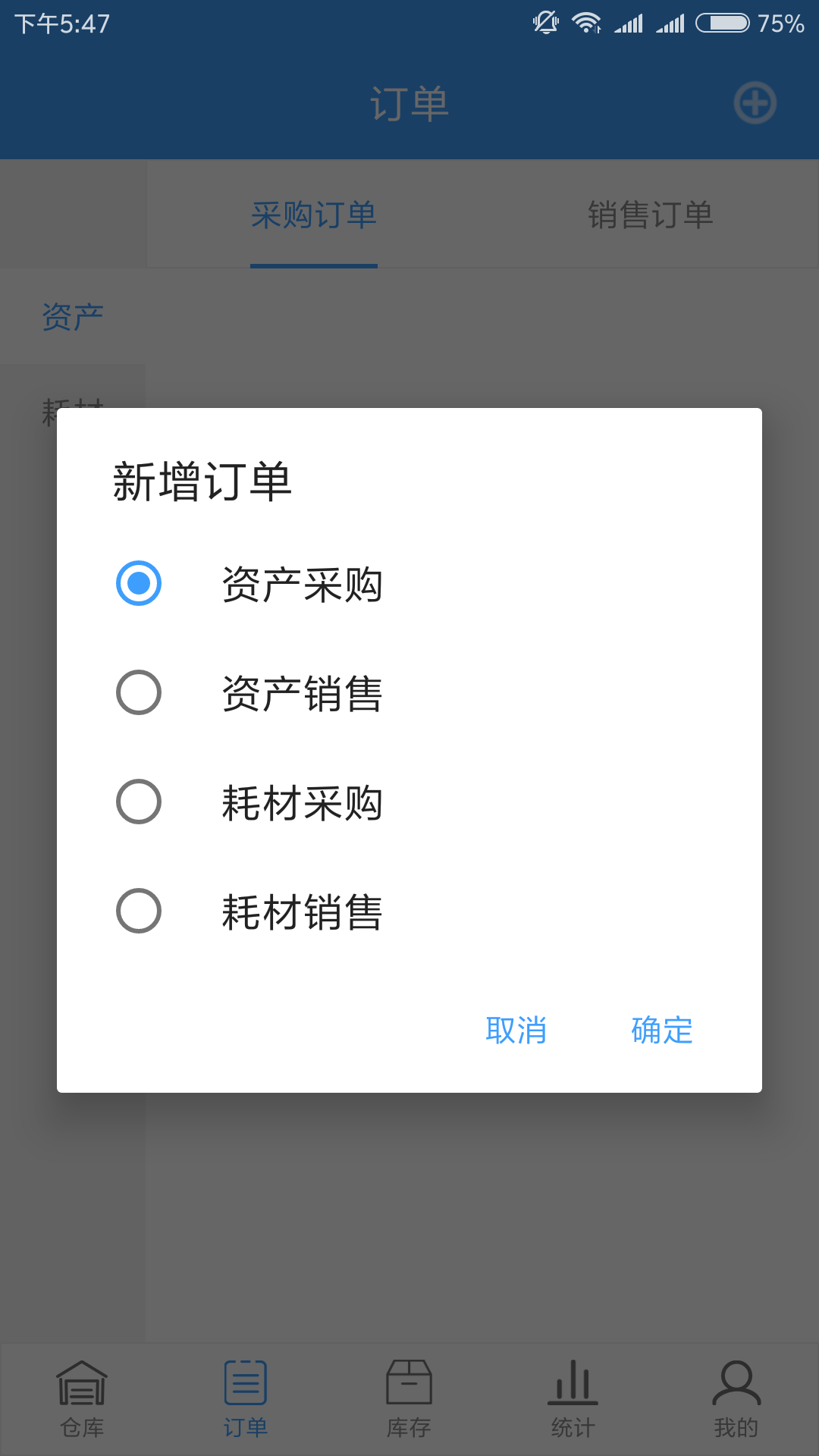 寶庫管理