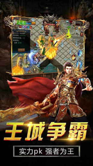 陆战传奇 超变版