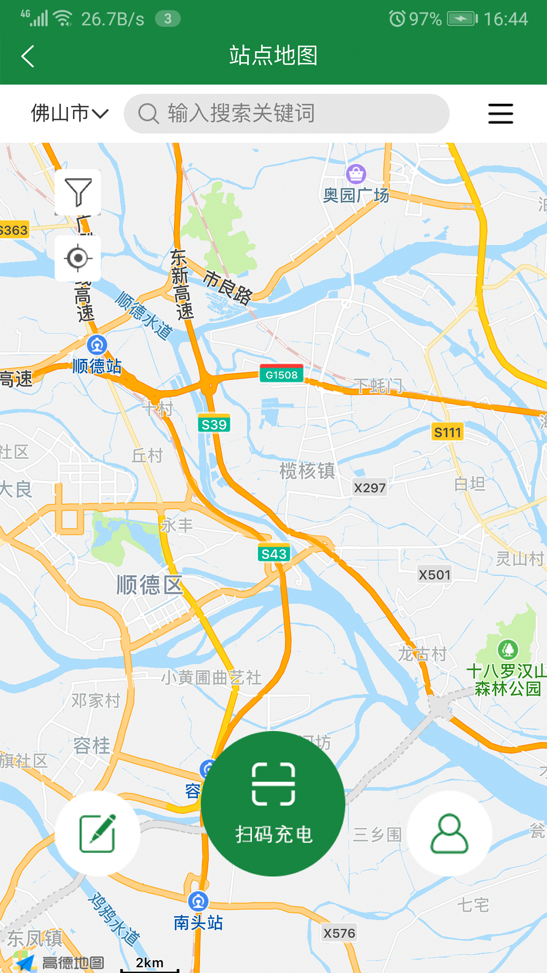 蘇州公共充電樁