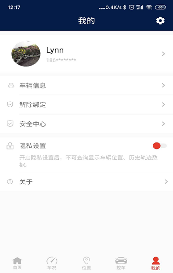楓葉汽車
