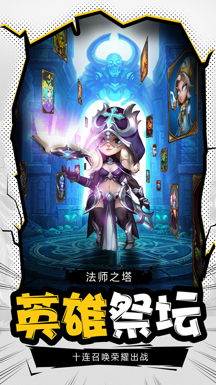 暗黑超神 果盤版