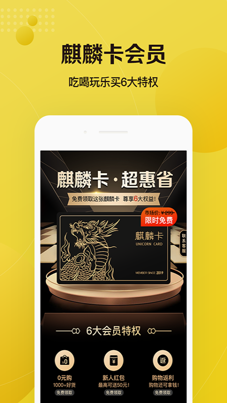 超惠省