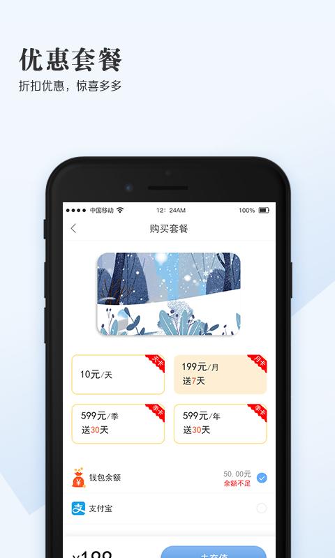 滿電