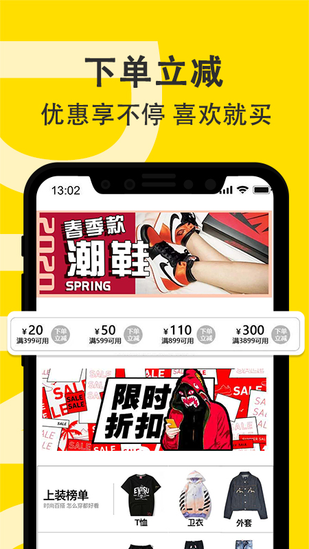叮叮特賣