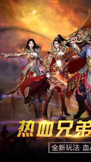 陆战传奇 超变版