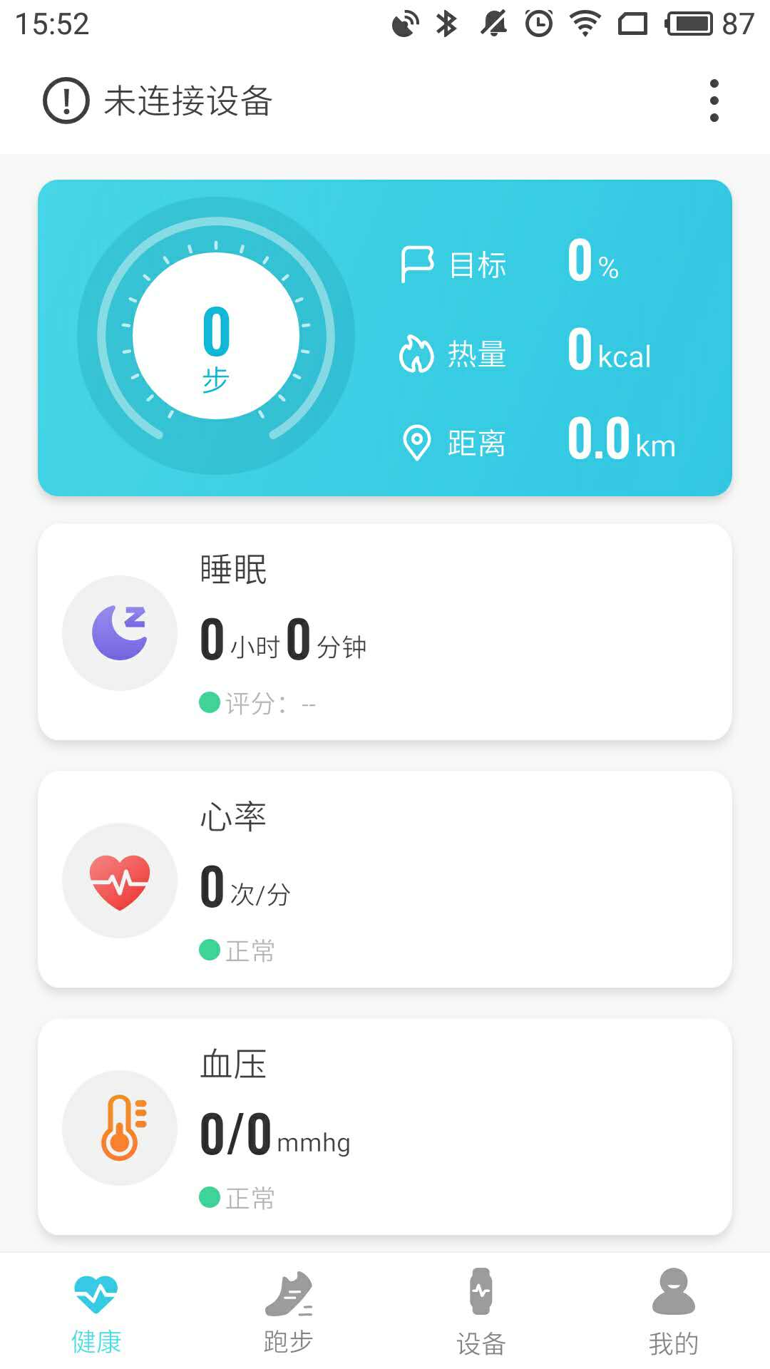 AdorHealth