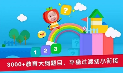 優學貓數學