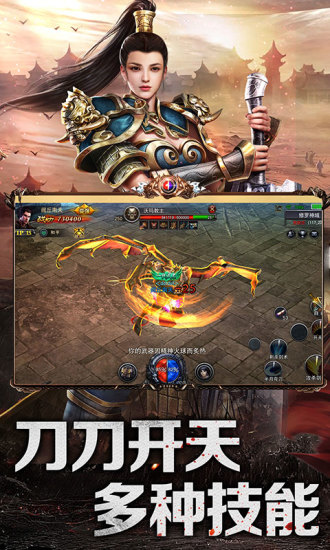 傳世霸業(yè) 復古版