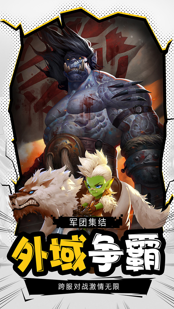 暗黑超神 果盤版