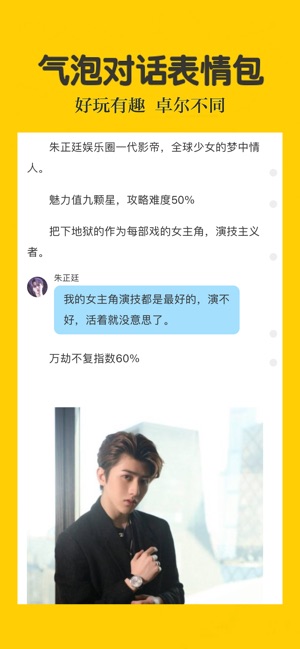話本小說  app