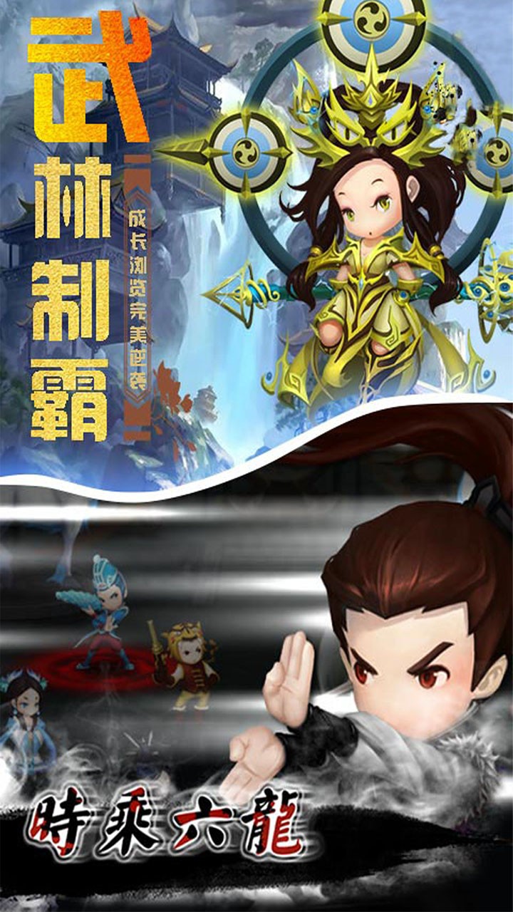 幻世戰國BT無限星耀版 果盤版