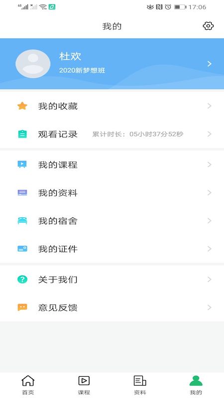 中安專升本