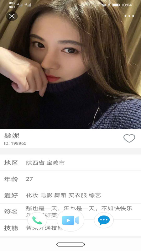 云彈