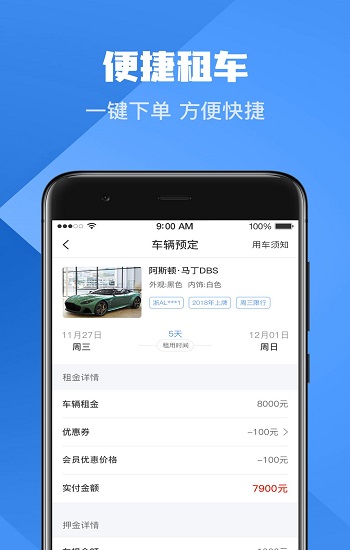 HCH豪車匯