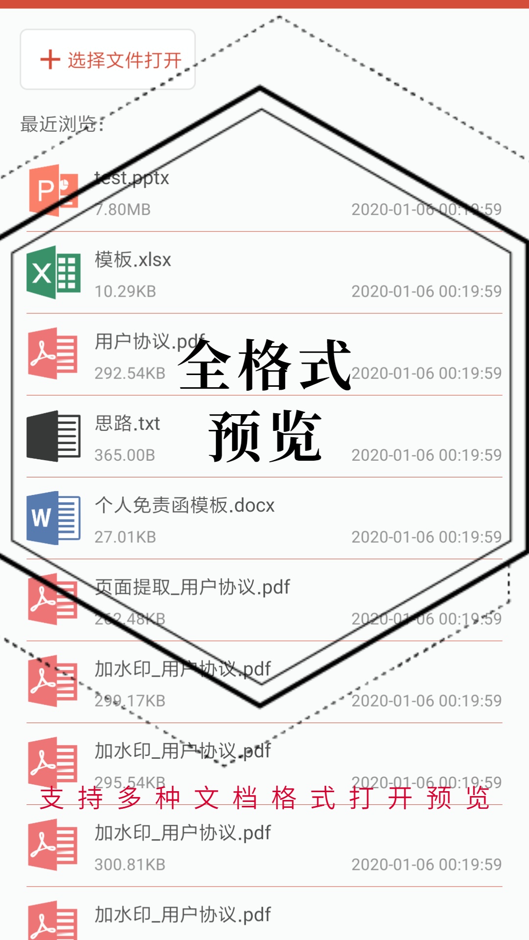 PDF處理助手