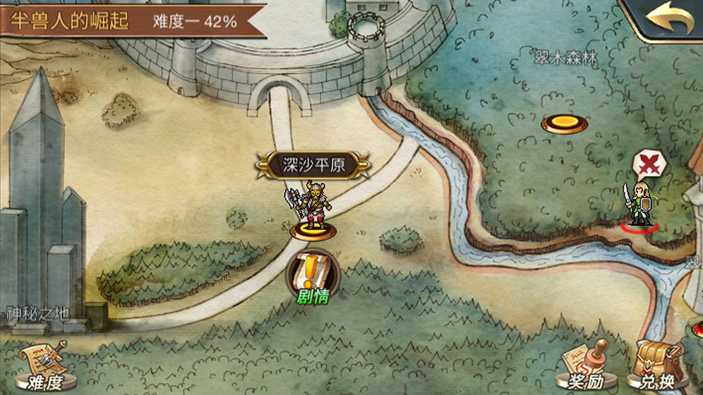 熱血王座 官方版