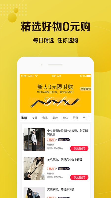 超惠省