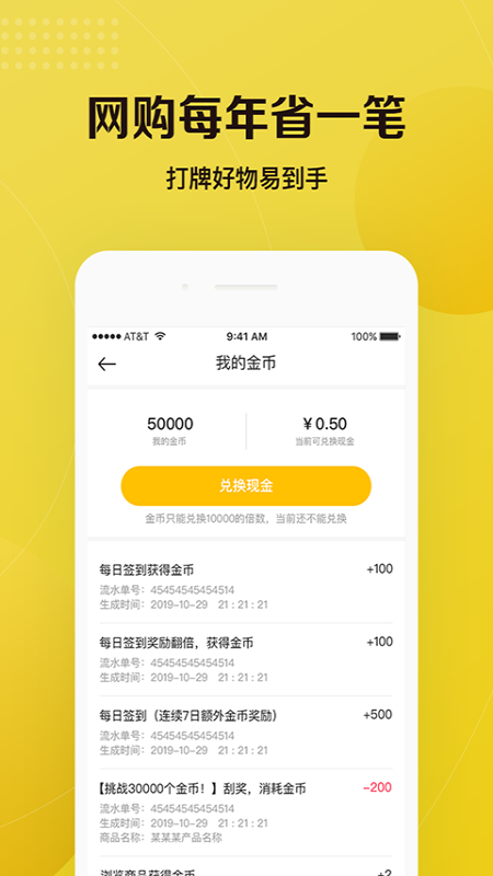 超惠省