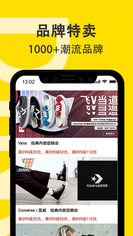 叮叮特賣