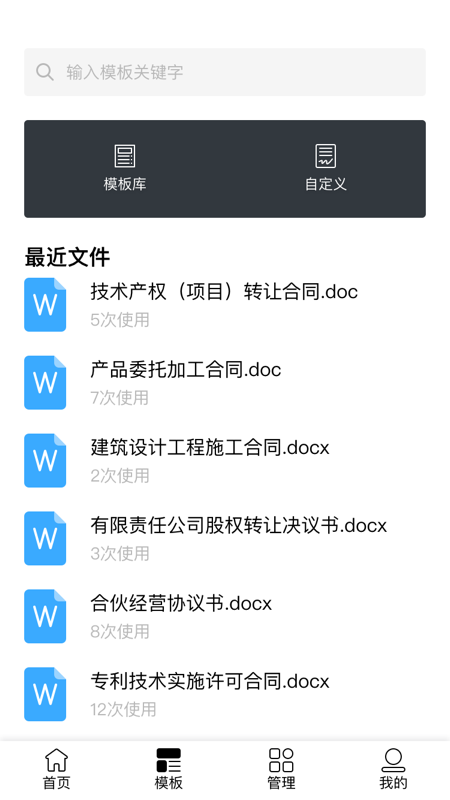 簽筆盒